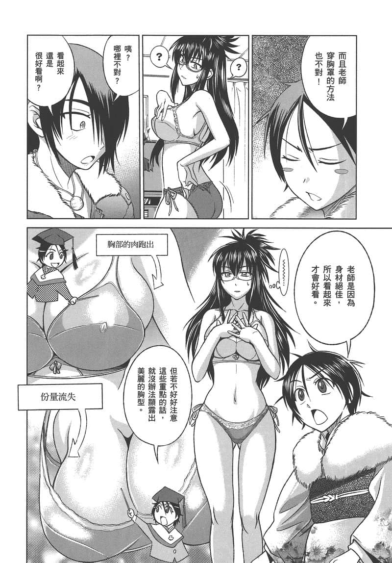 Page 189