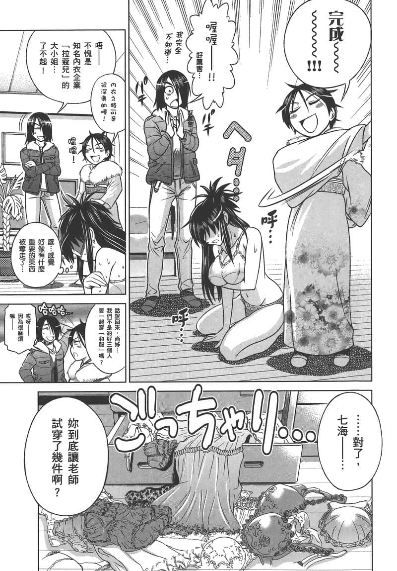 Page 194