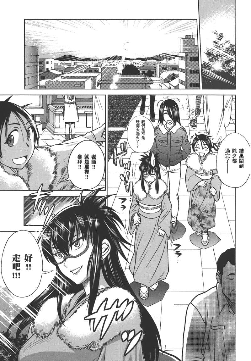 Page 196