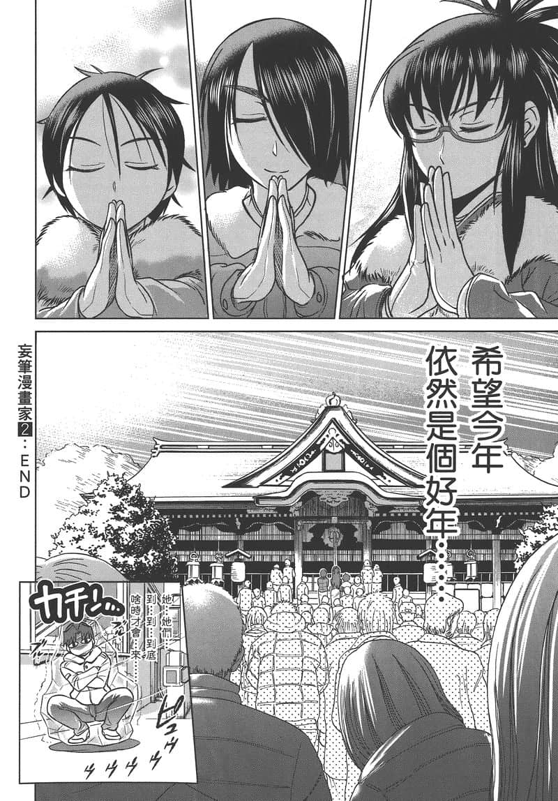 Page 197