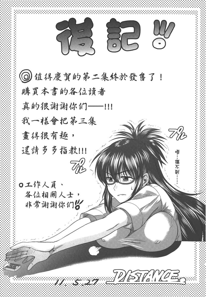 Page 198
