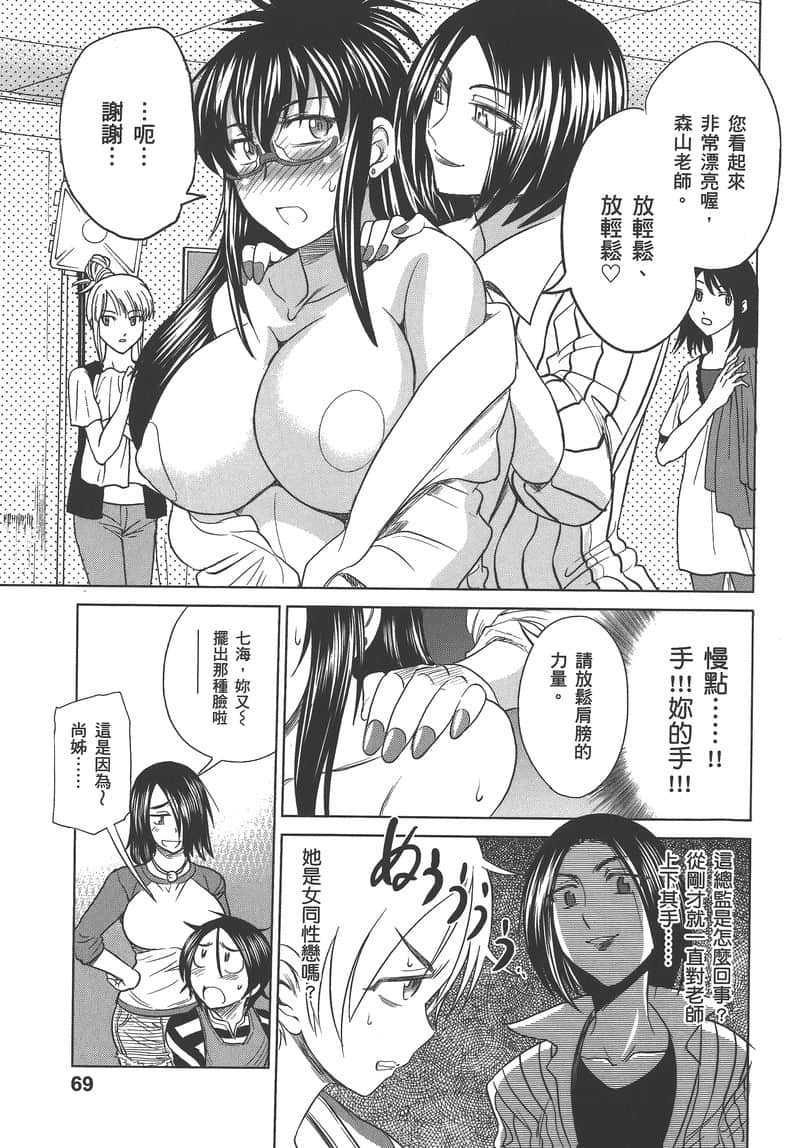 Page 72