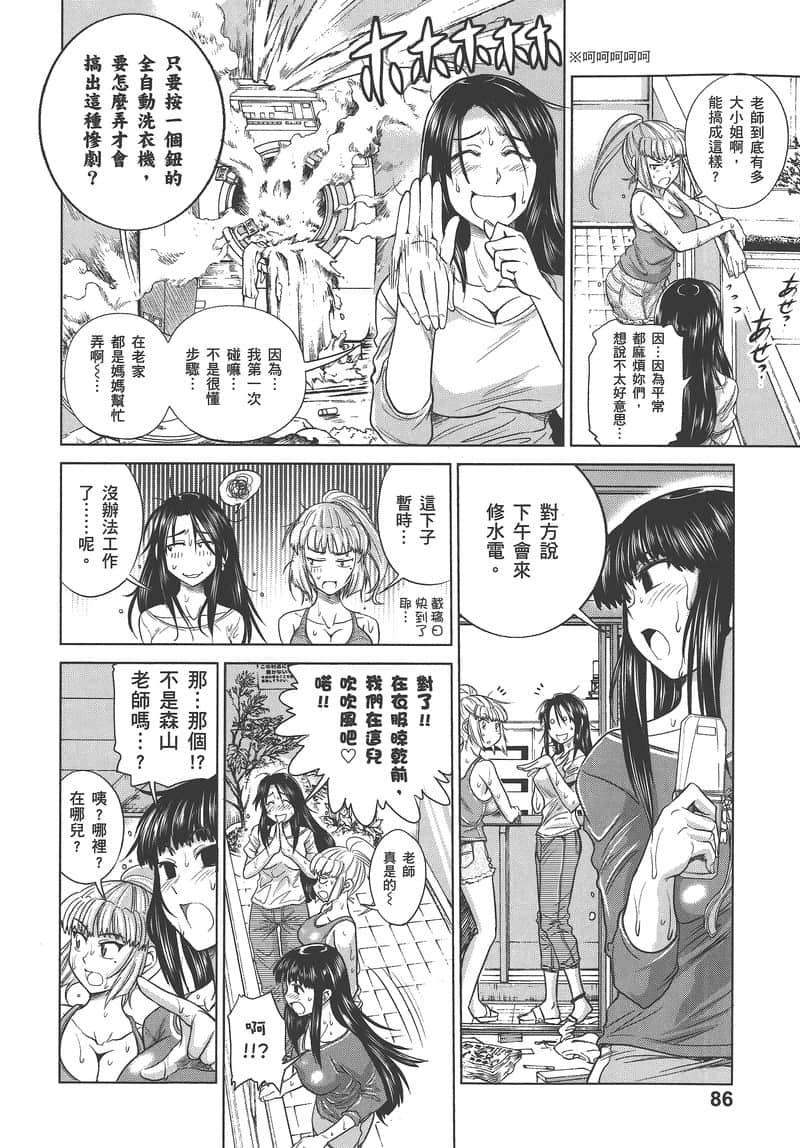 Page 89