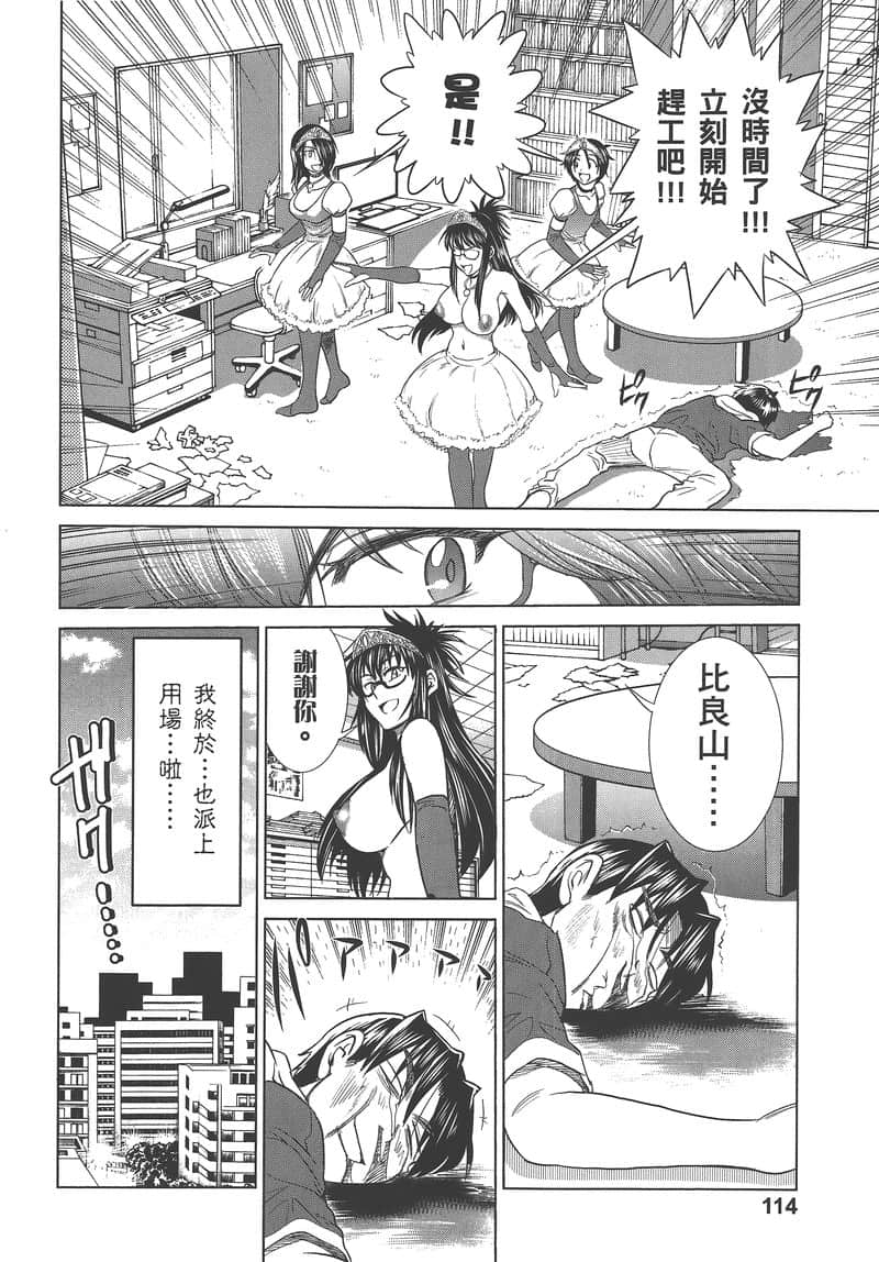 Page 117