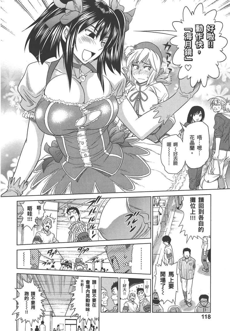 Page 121