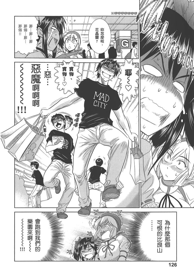 Page 129