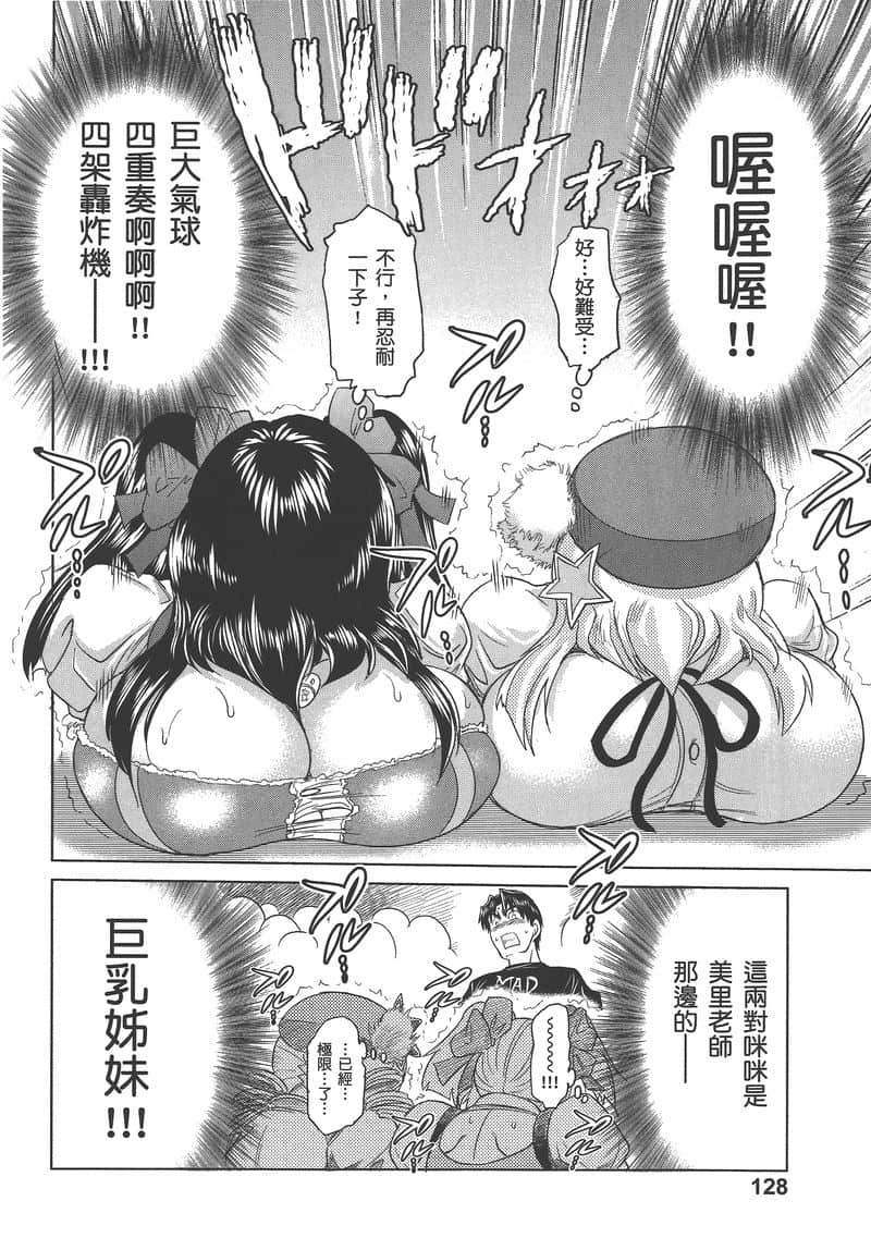 Page 131