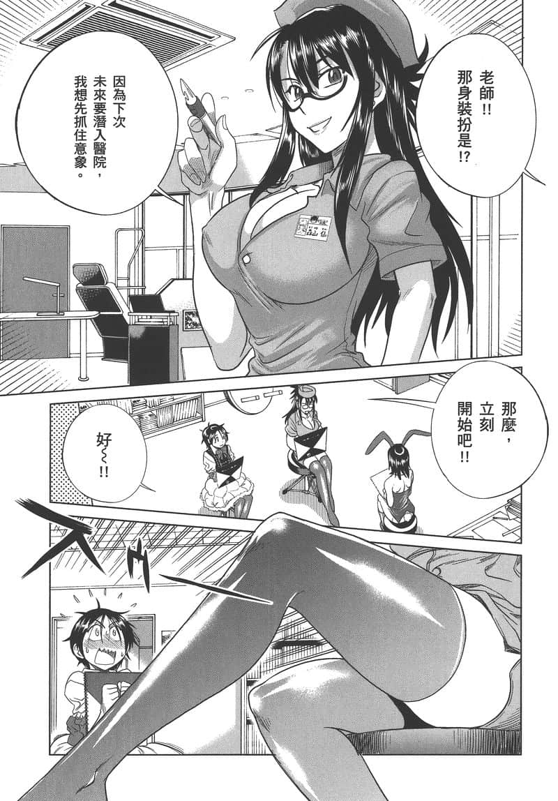 Page 156