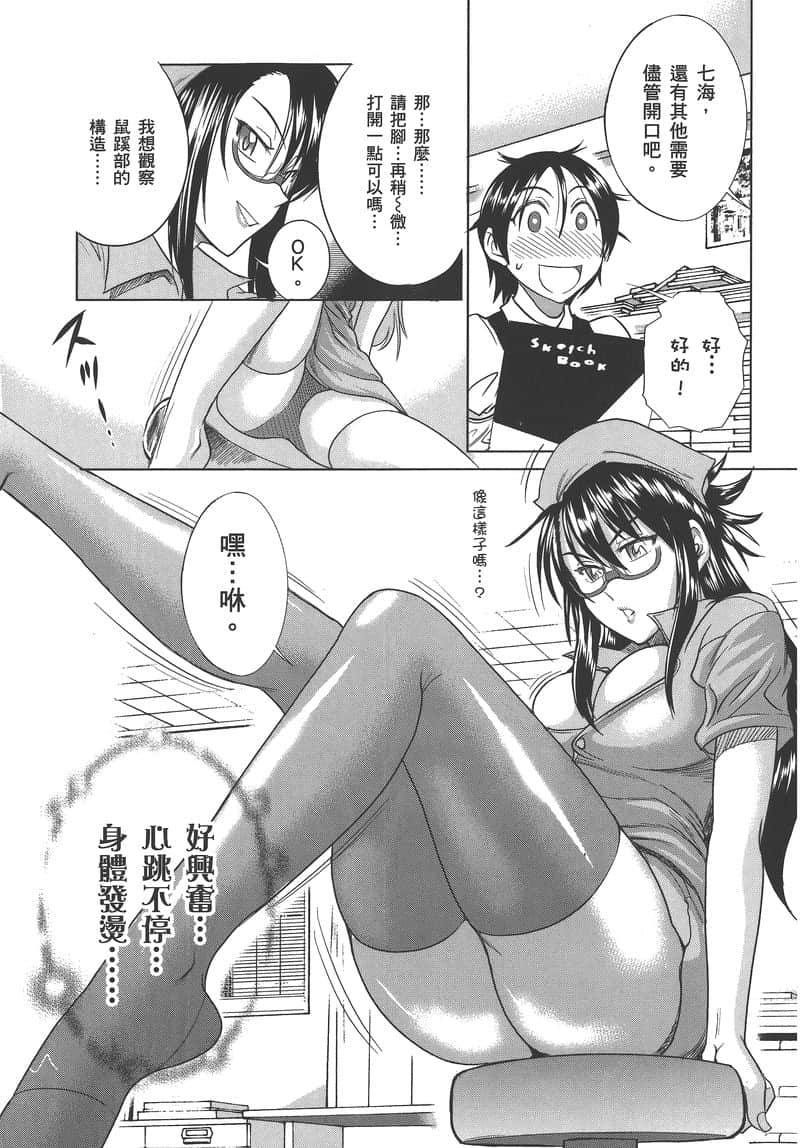 Page 162