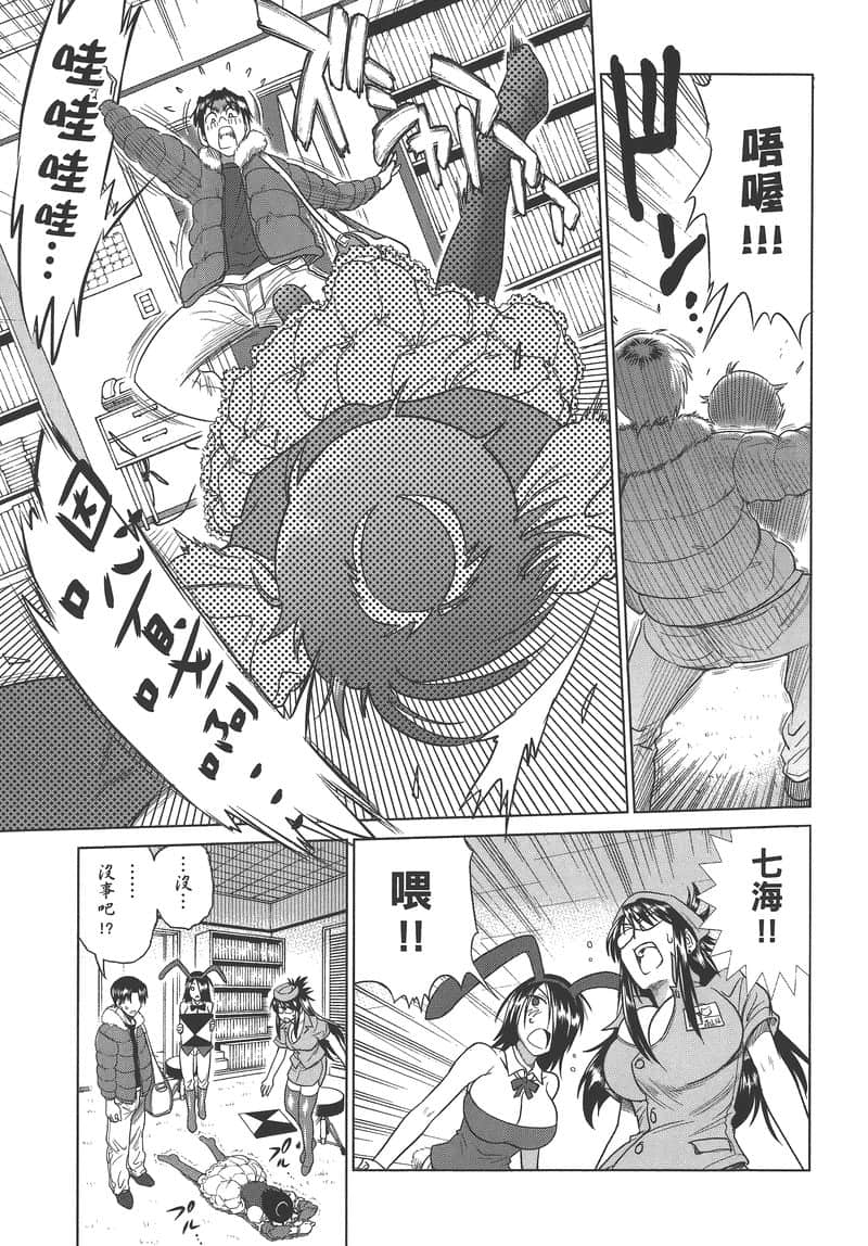 Page 166