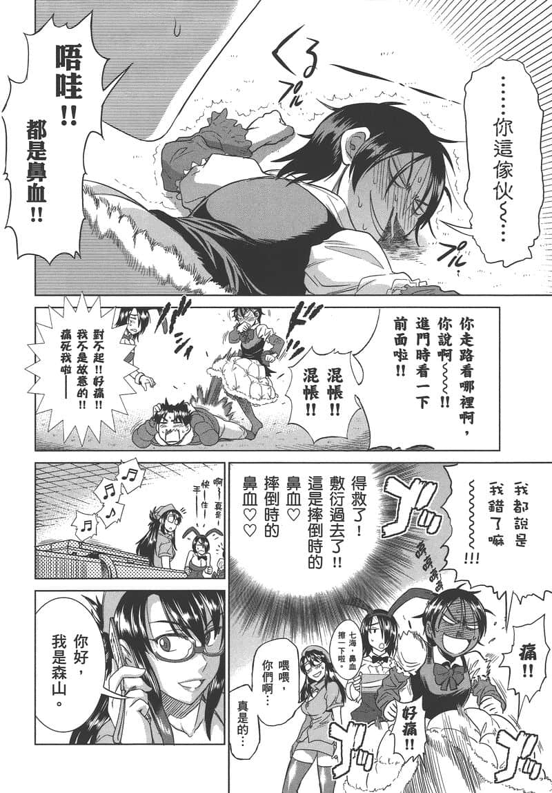 Page 167
