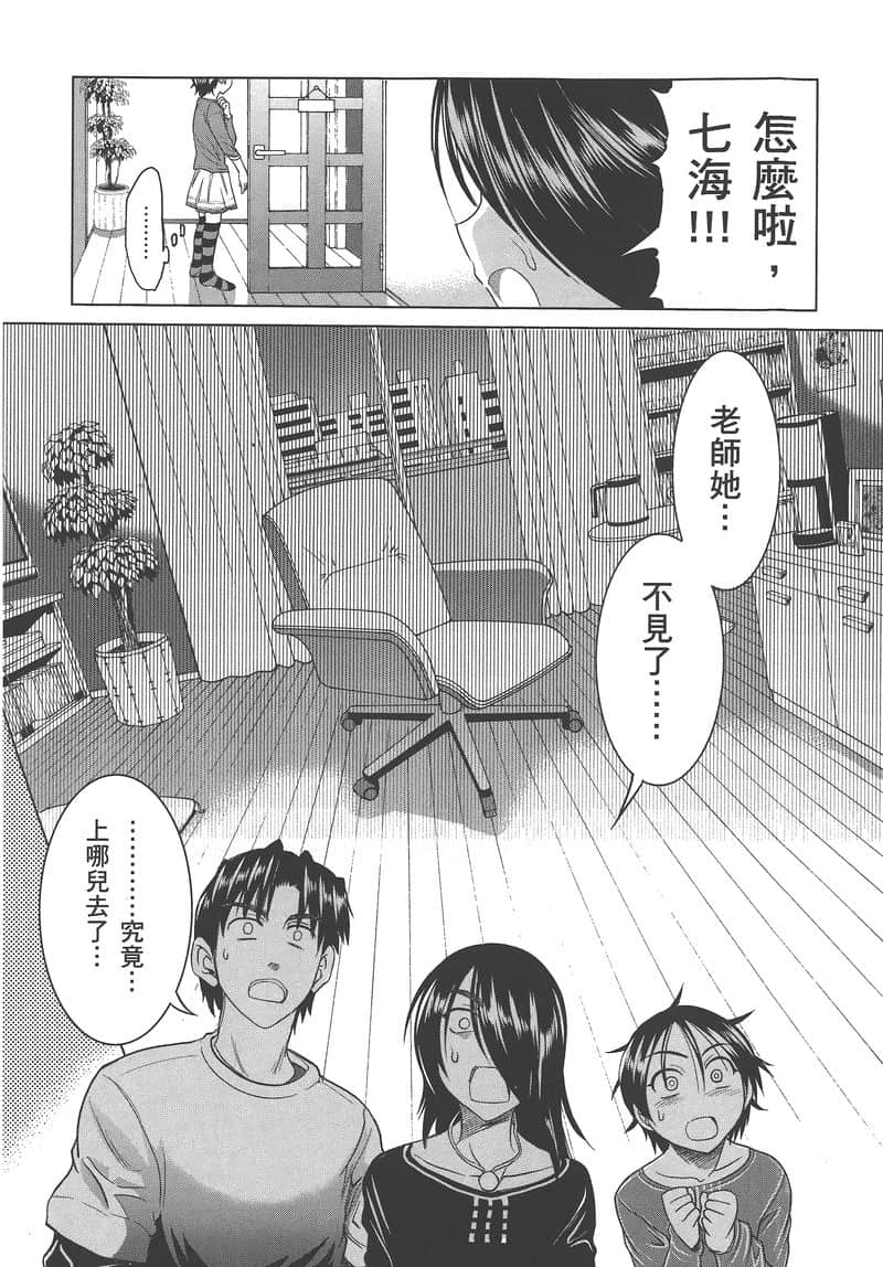 Page 179