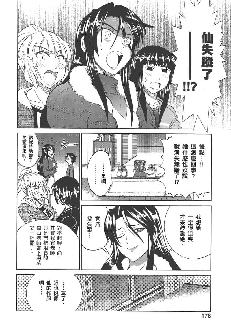 Page 181