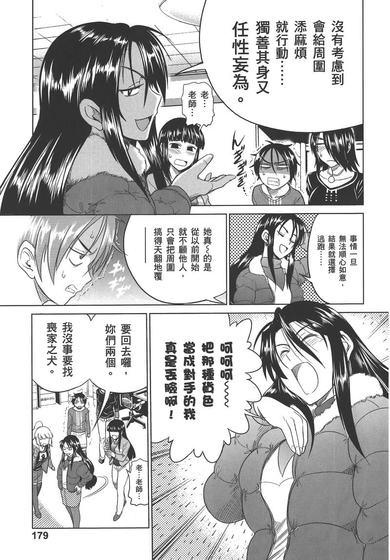 Page 182