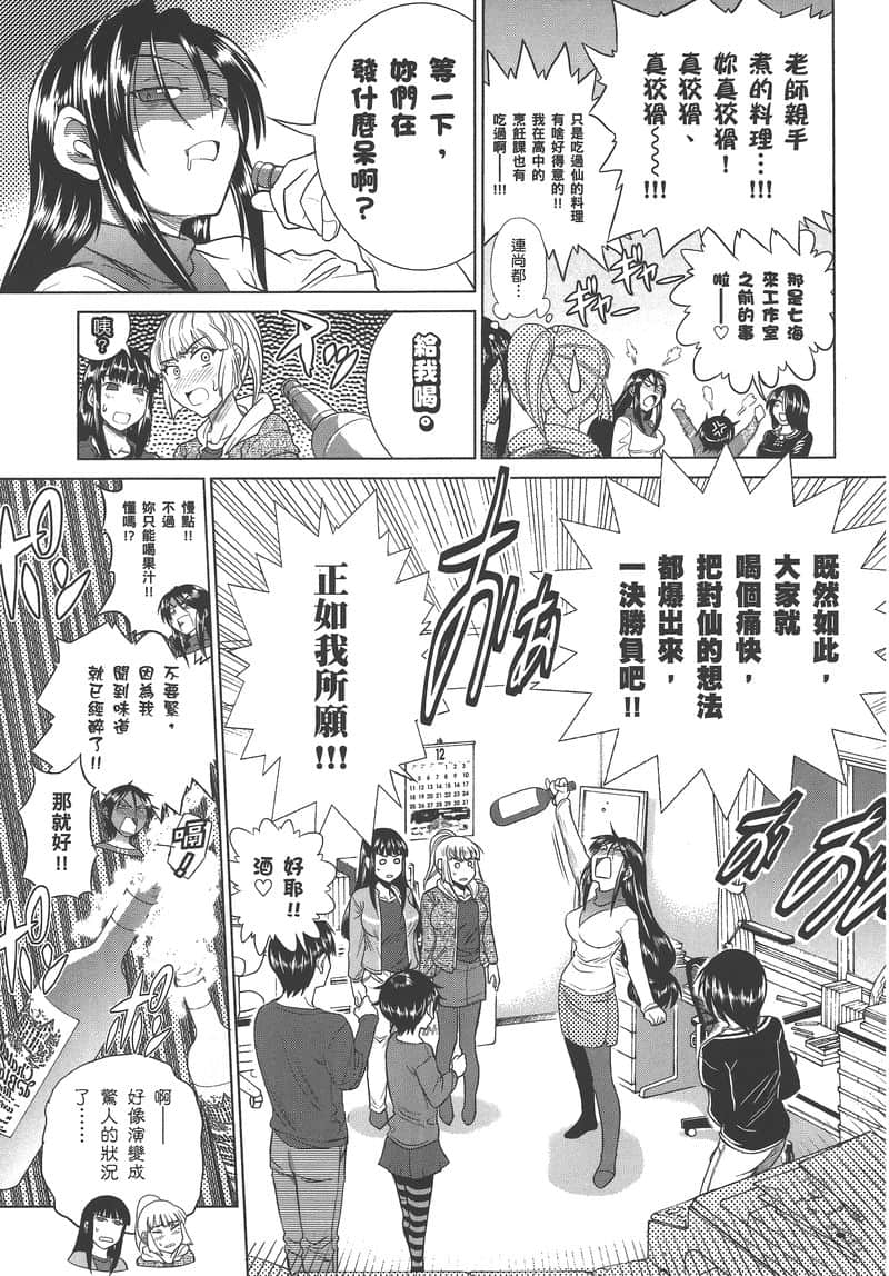 Page 188