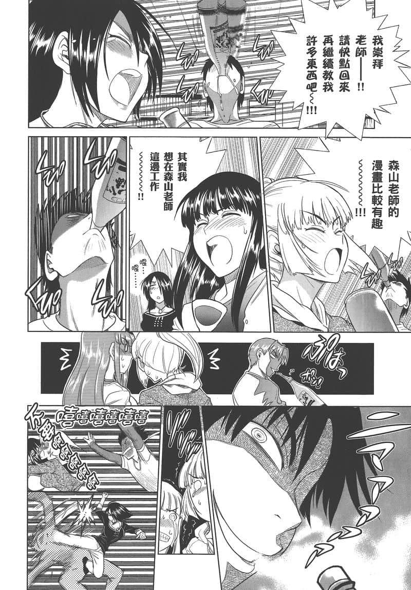 Page 189