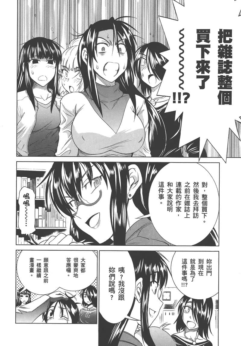Page 195