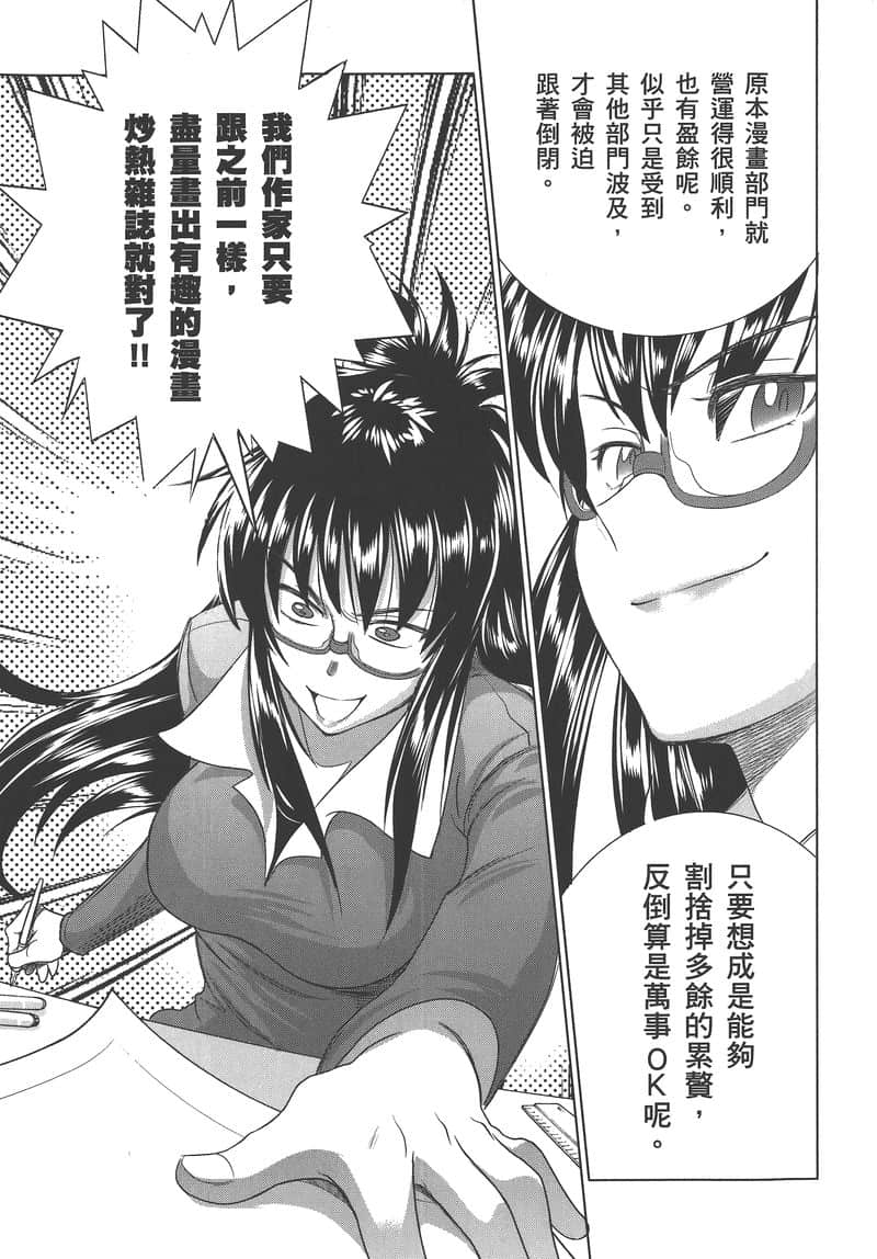 Page 196