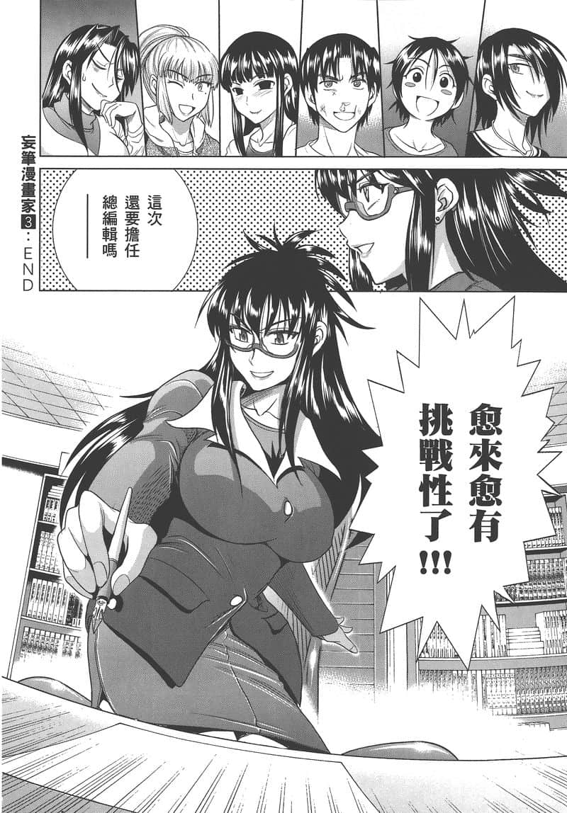 Page 197