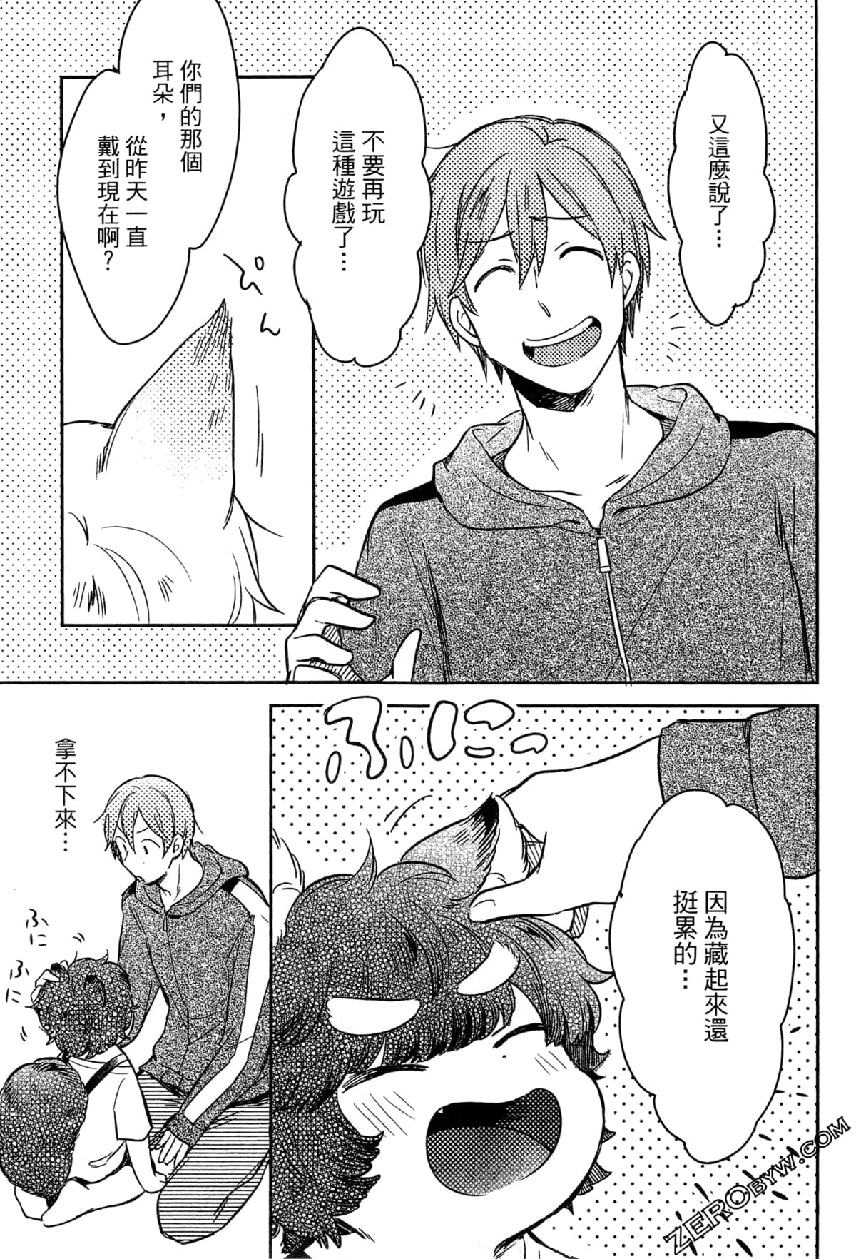 Page 46