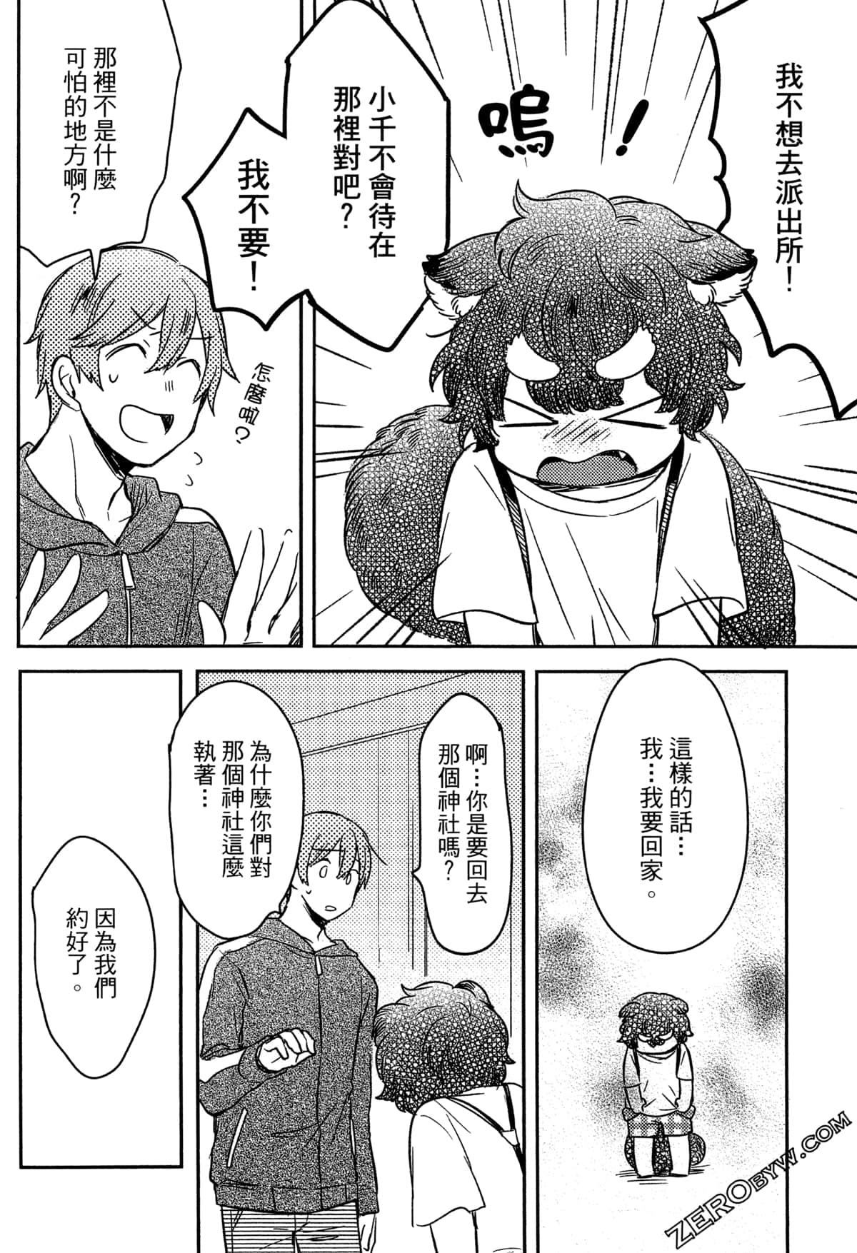 Page 55