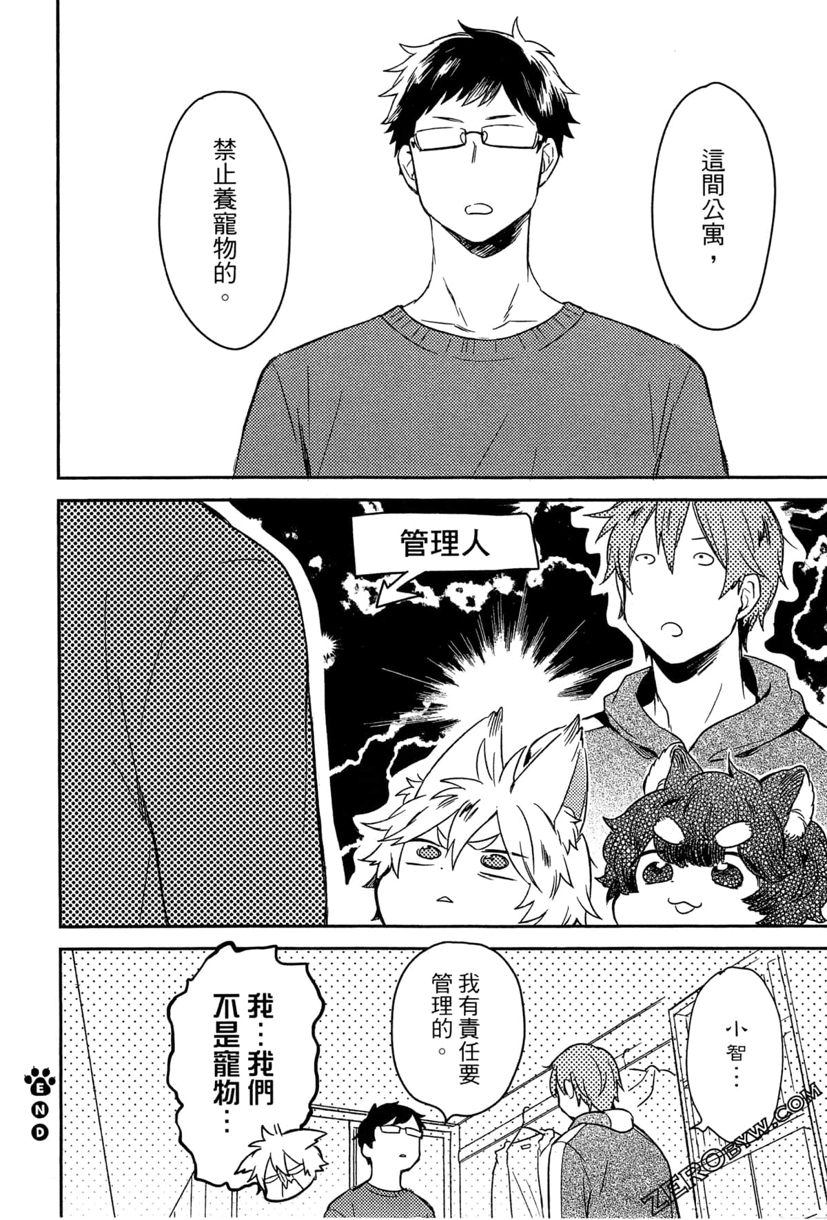 Page 59