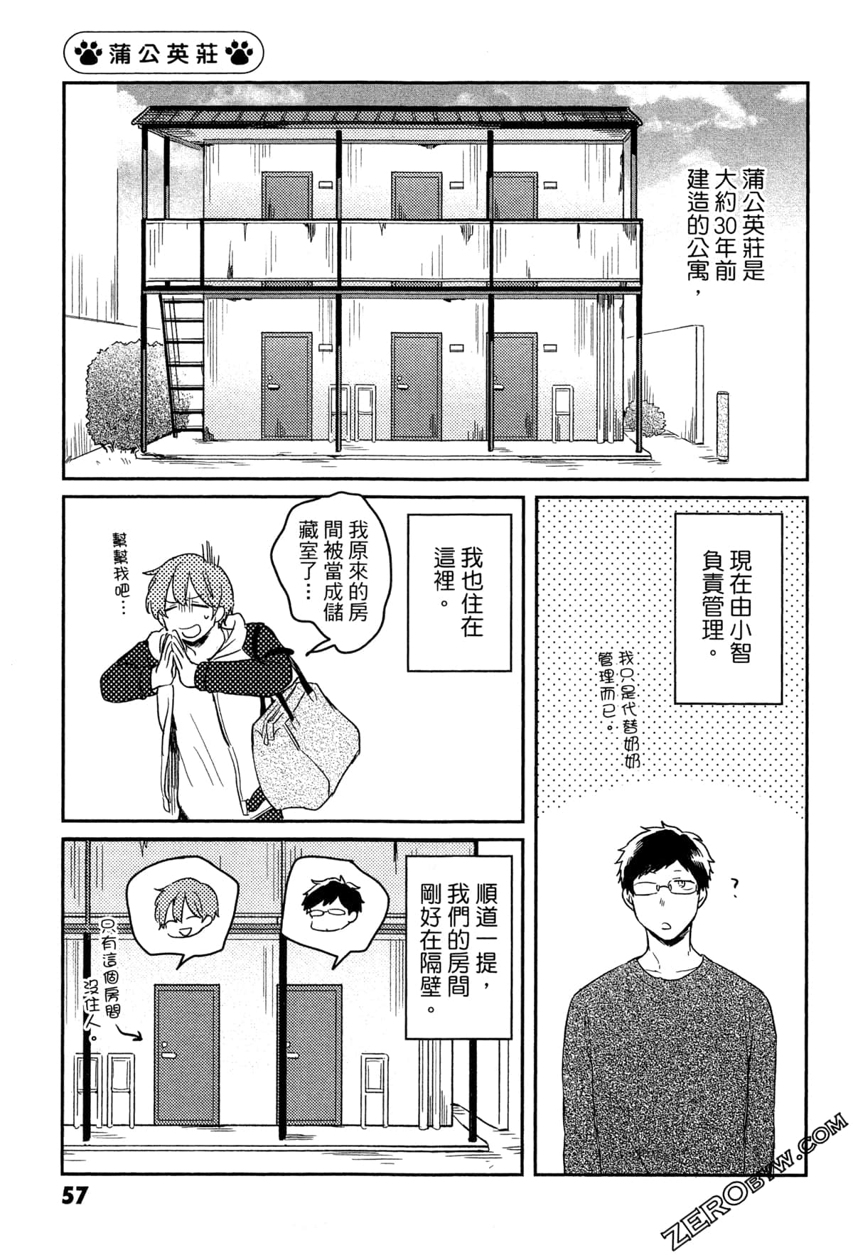 Page 60