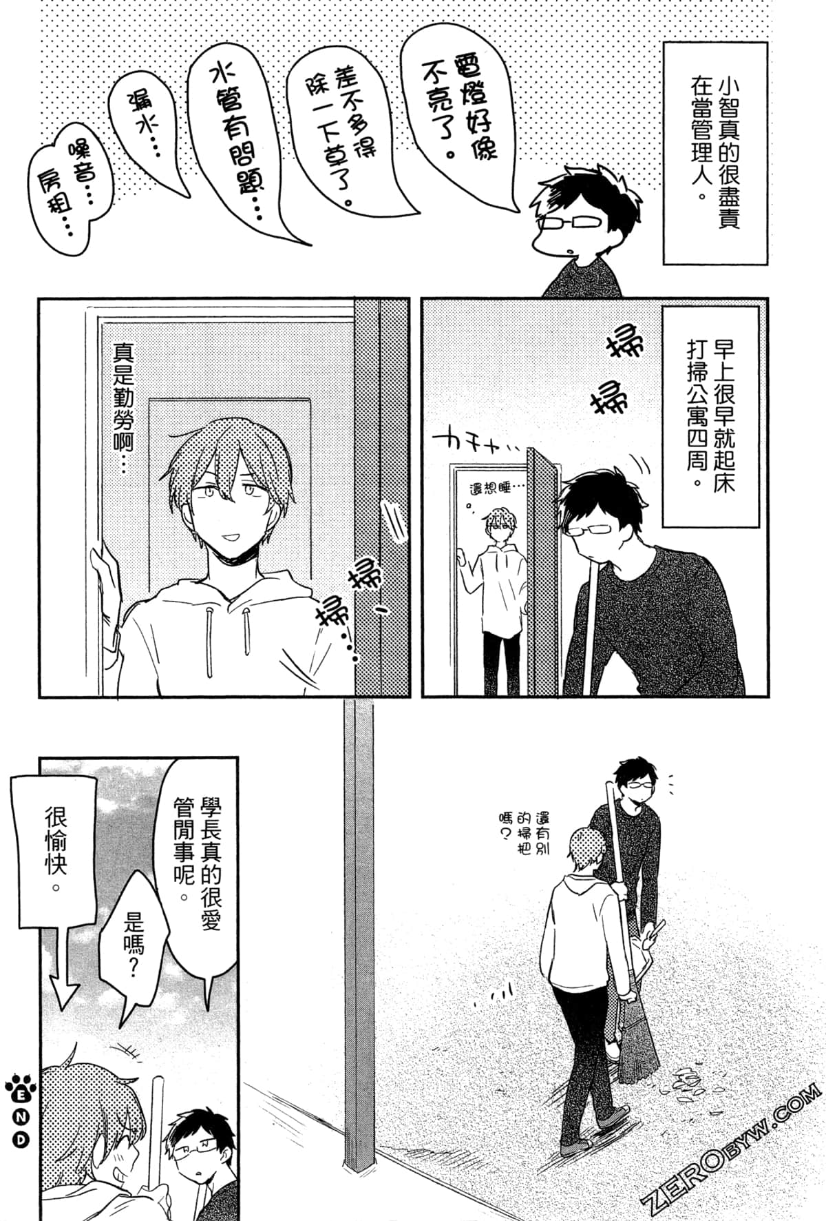 Page 61