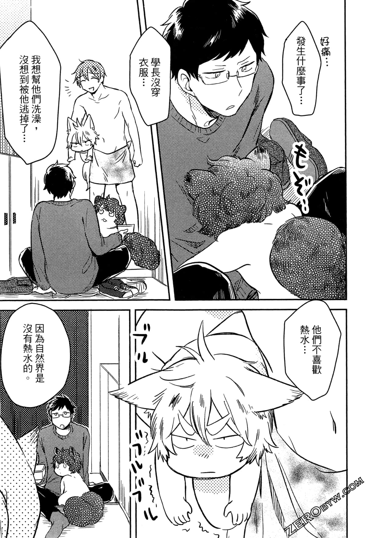 Page 64