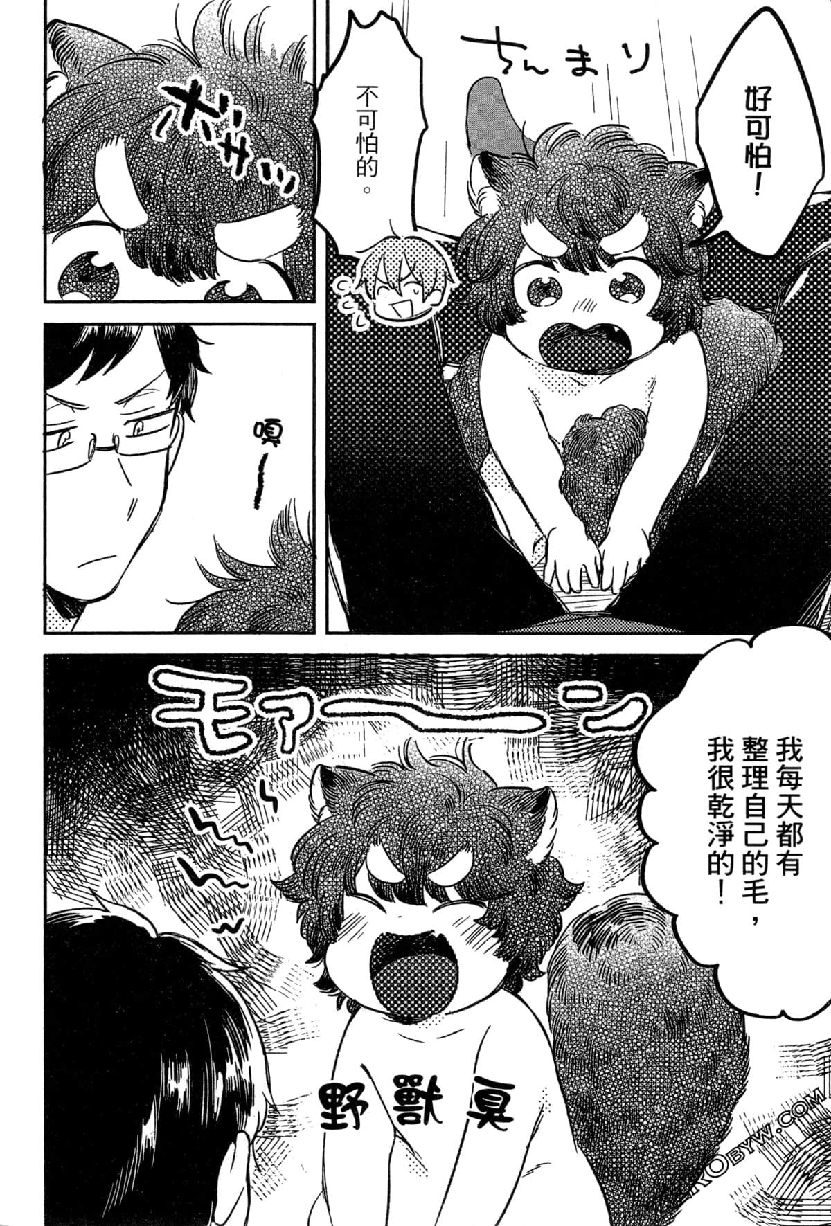 Page 65