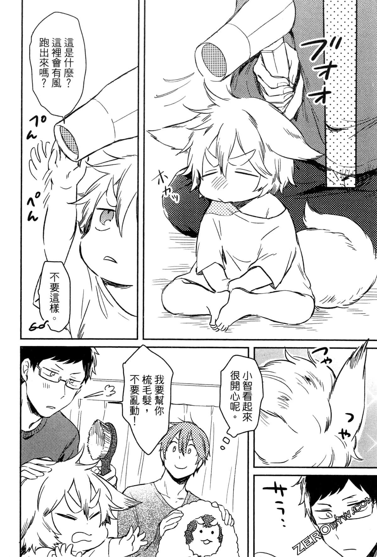 Page 77