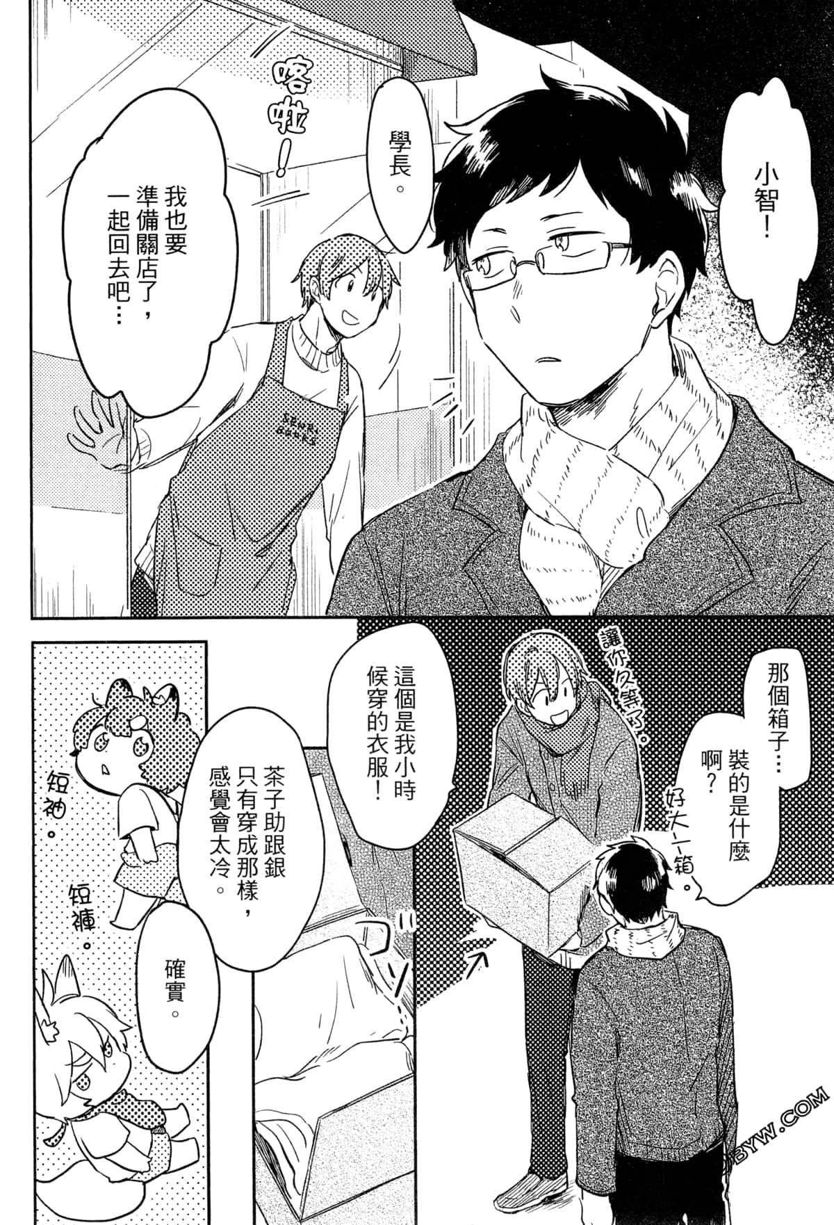 Page 89