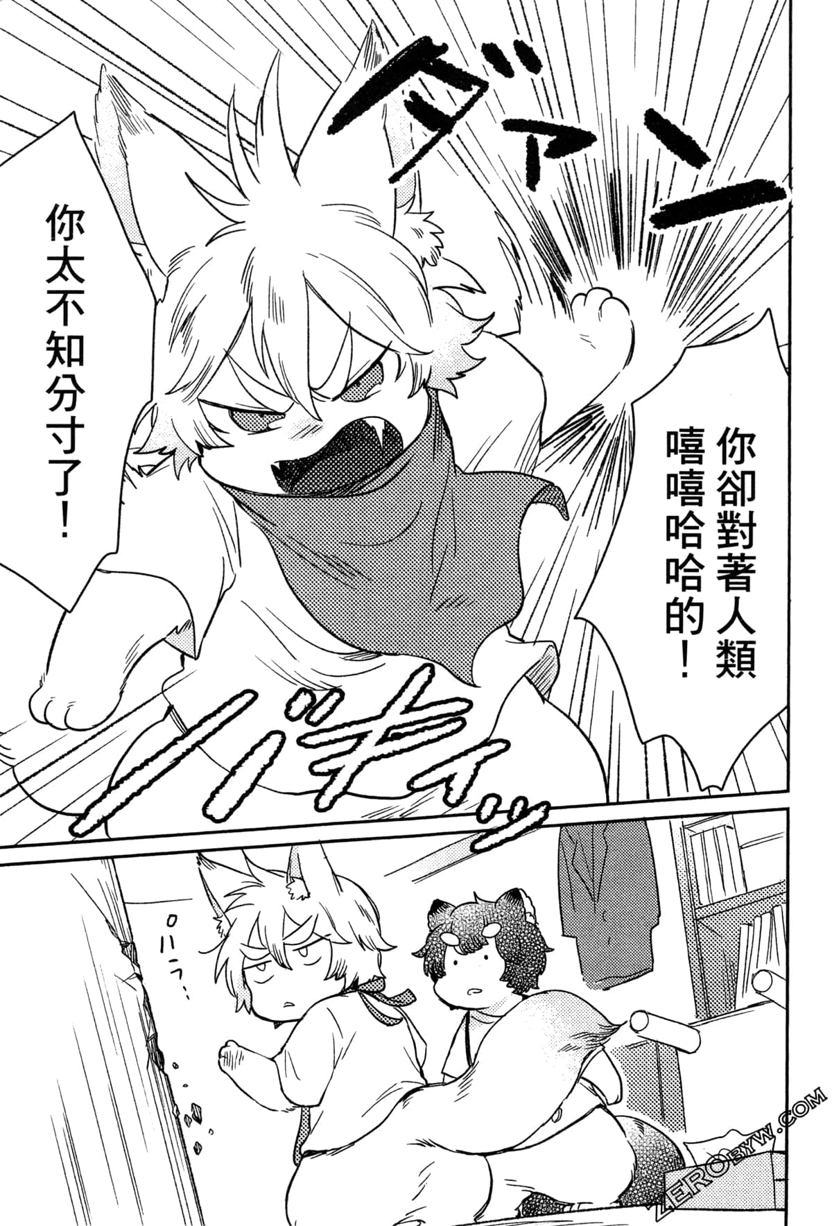 Page 94