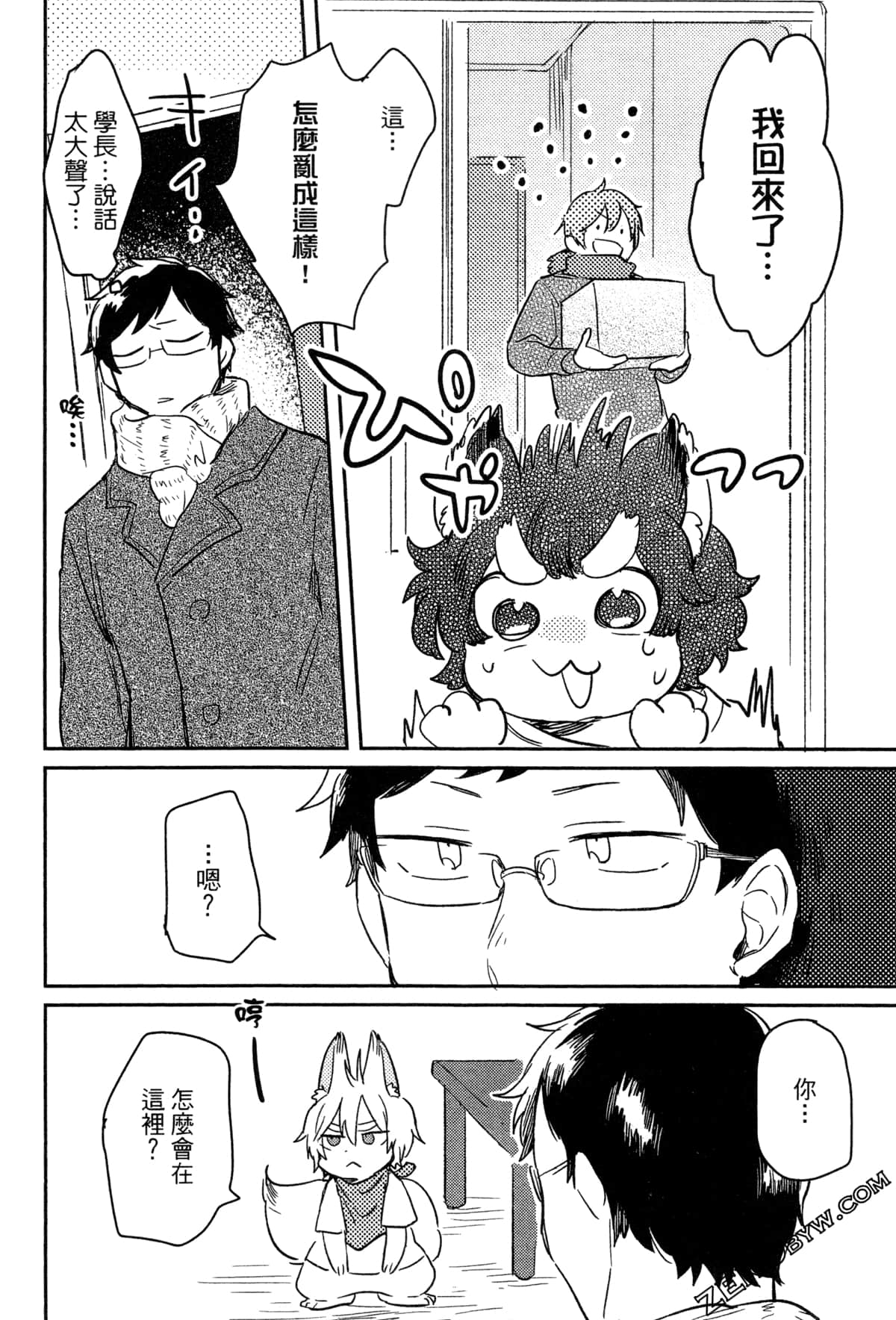 Page 97