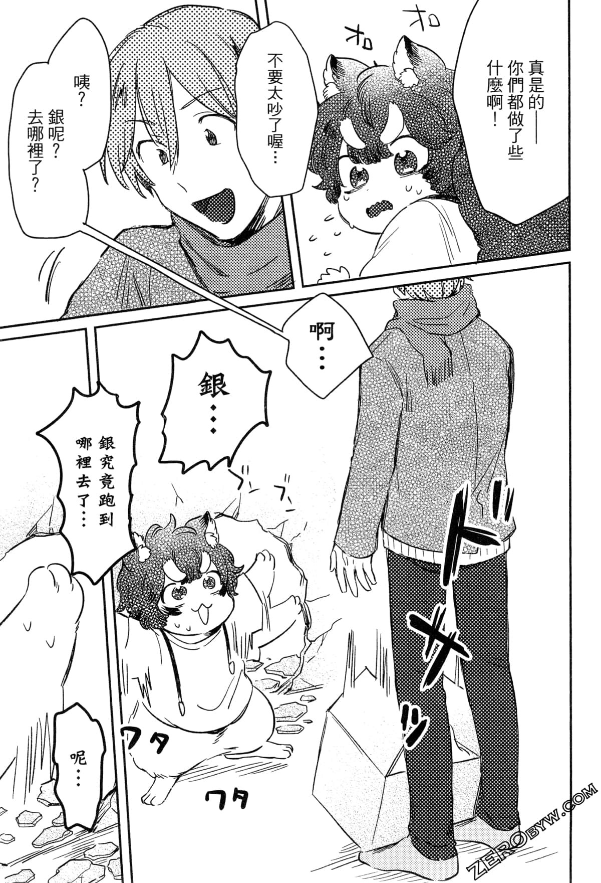 Page 98
