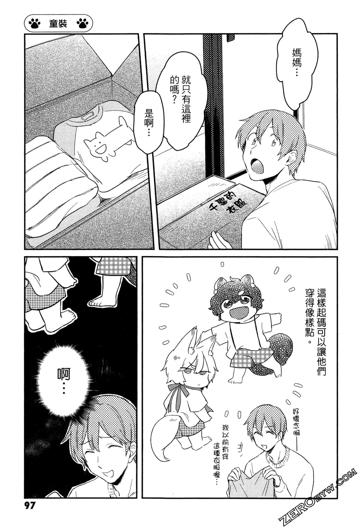Page 100