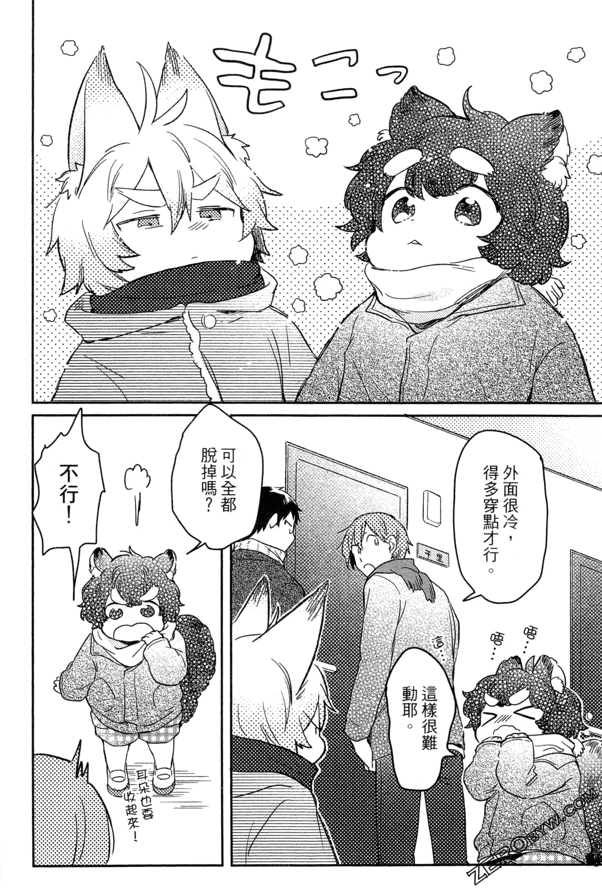 Page 105