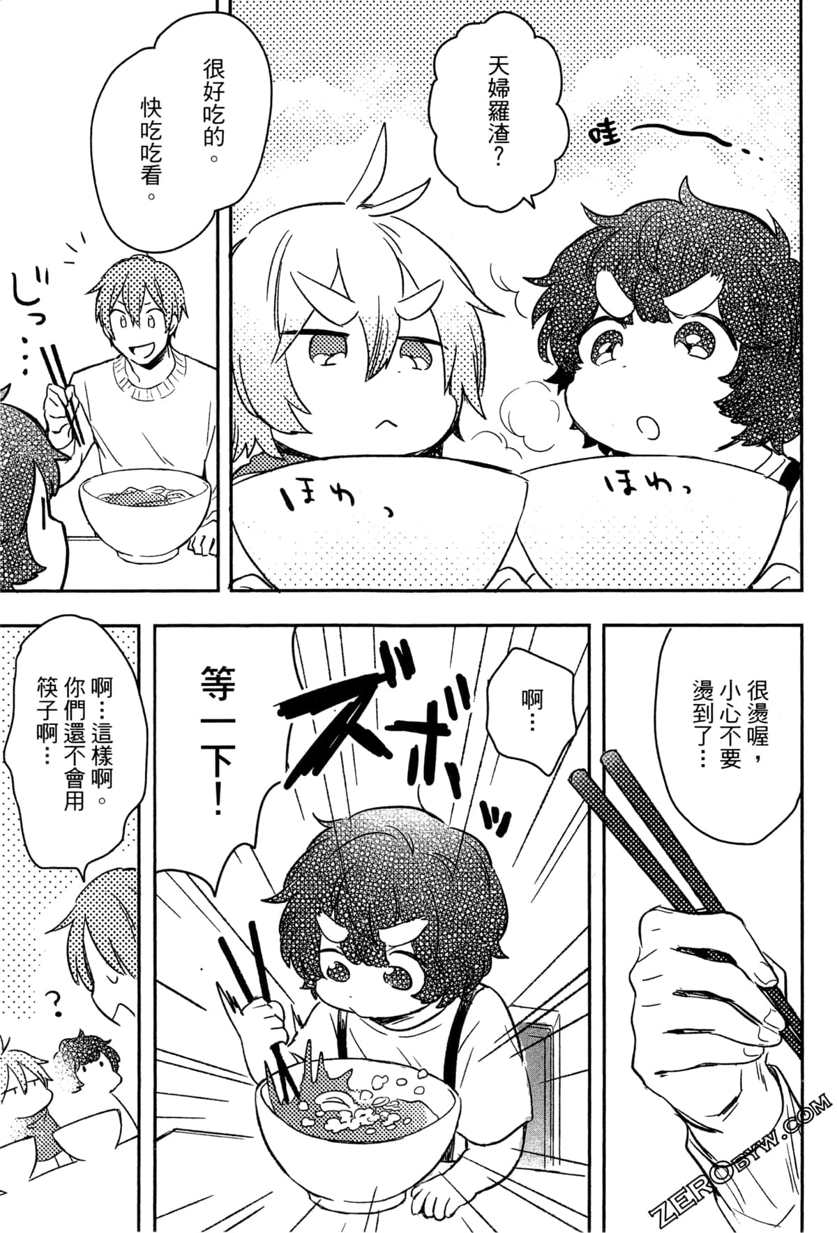 Page 110