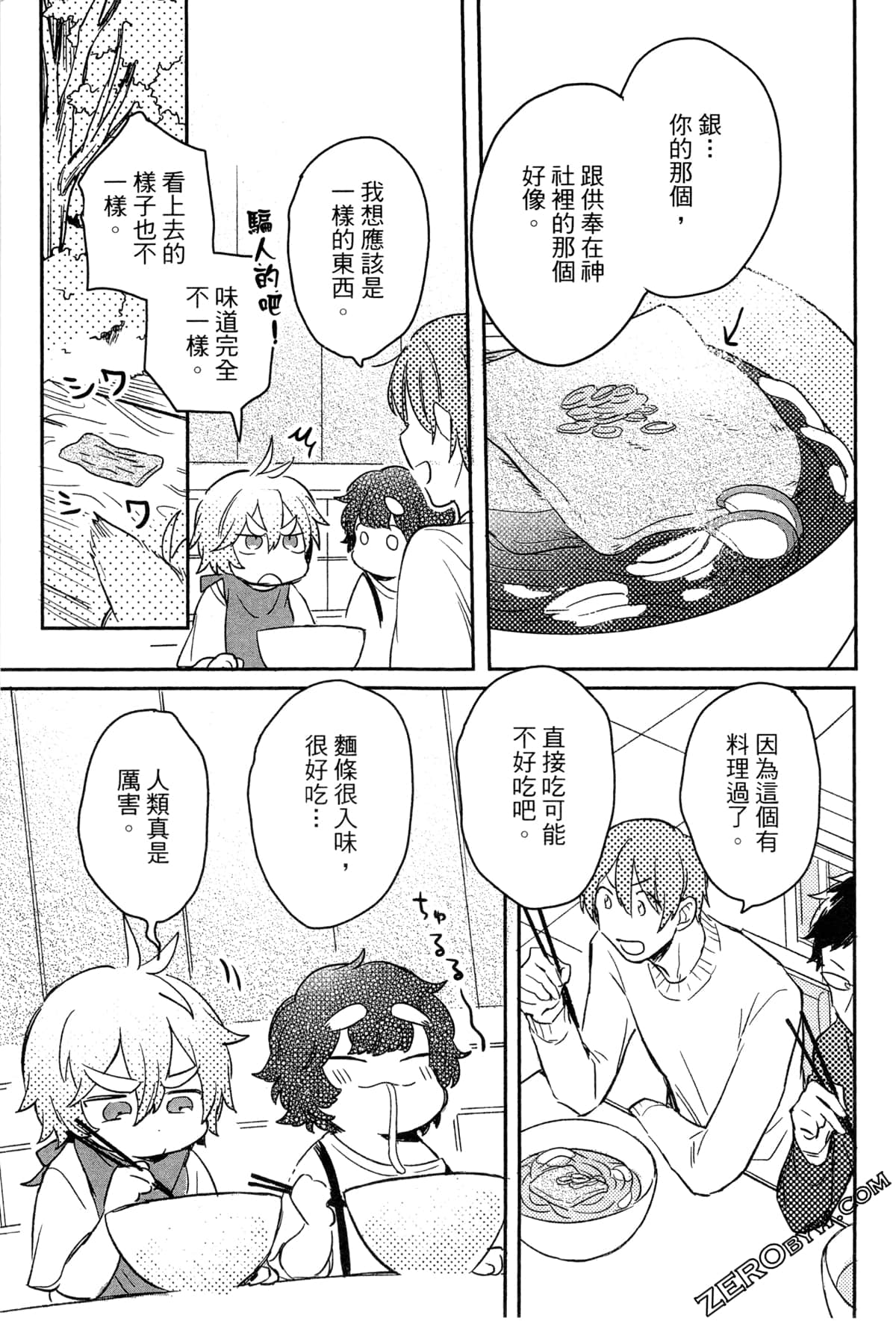 Page 114