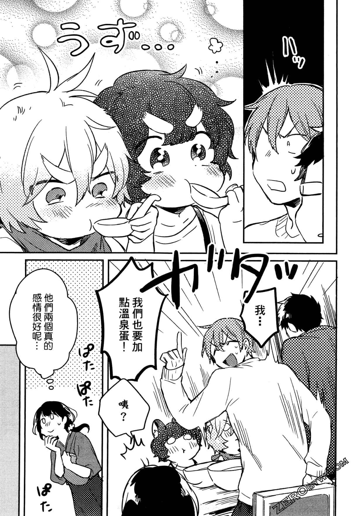Page 120