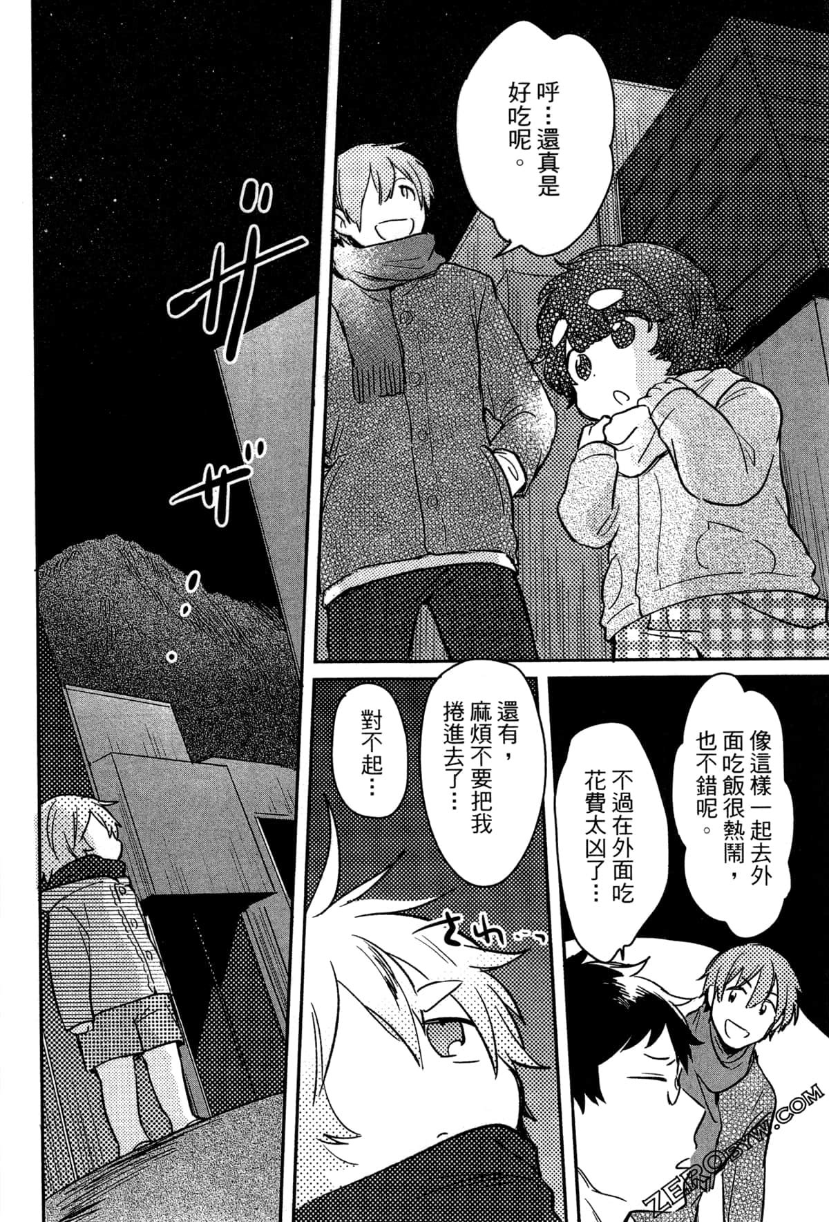 Page 121