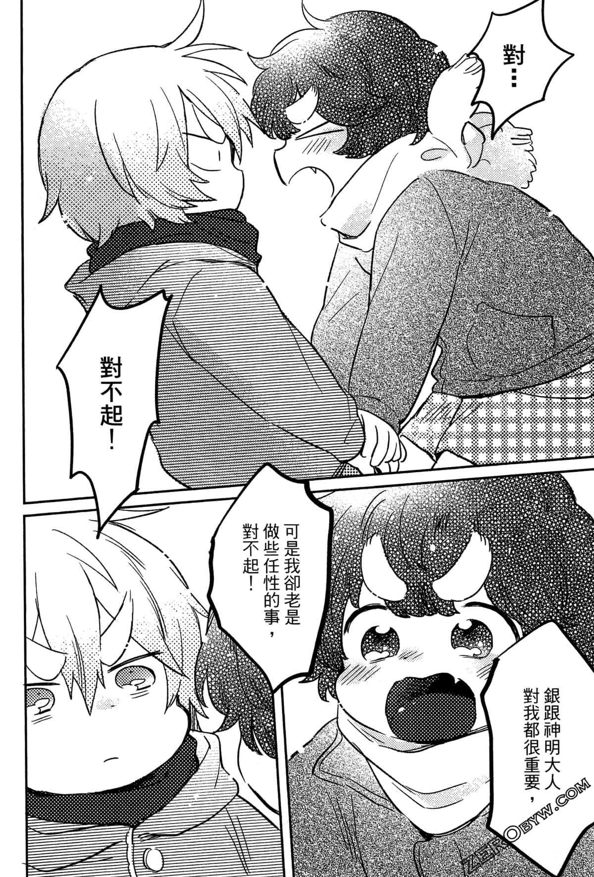Page 123