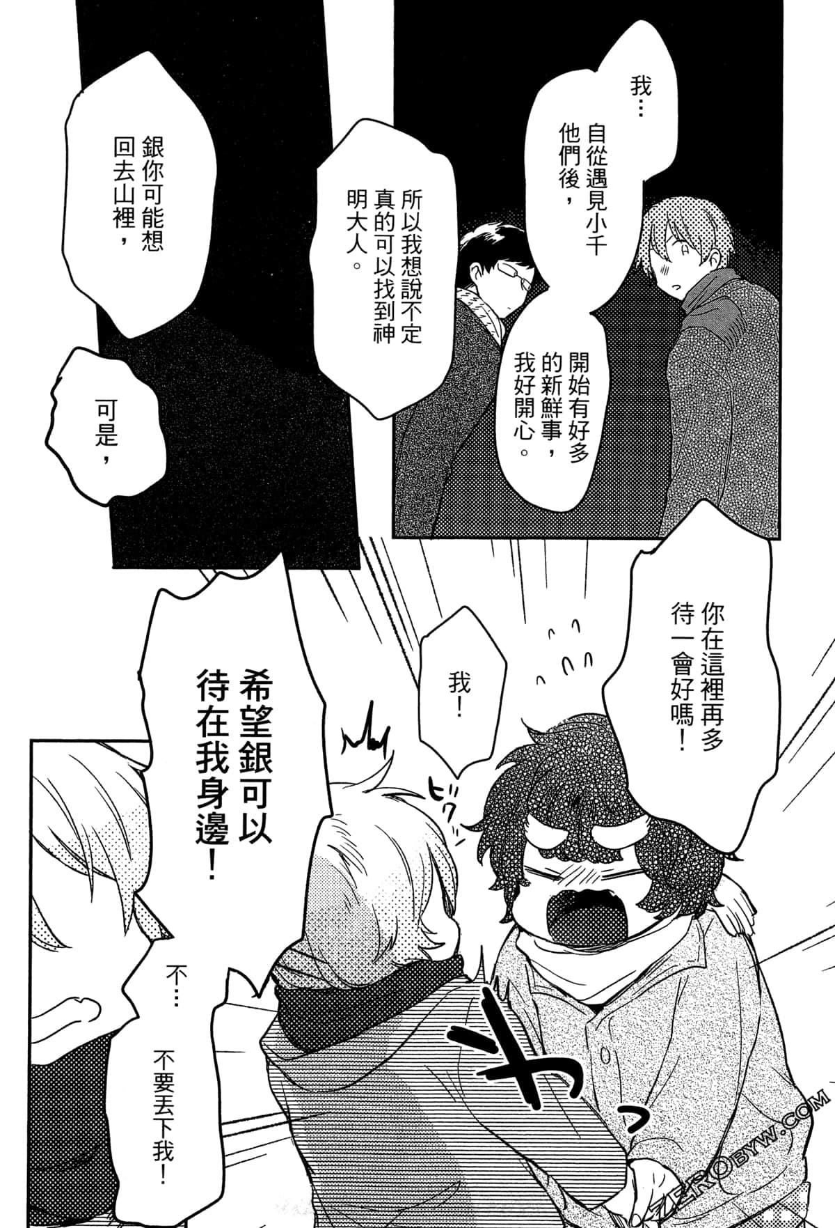 Page 124