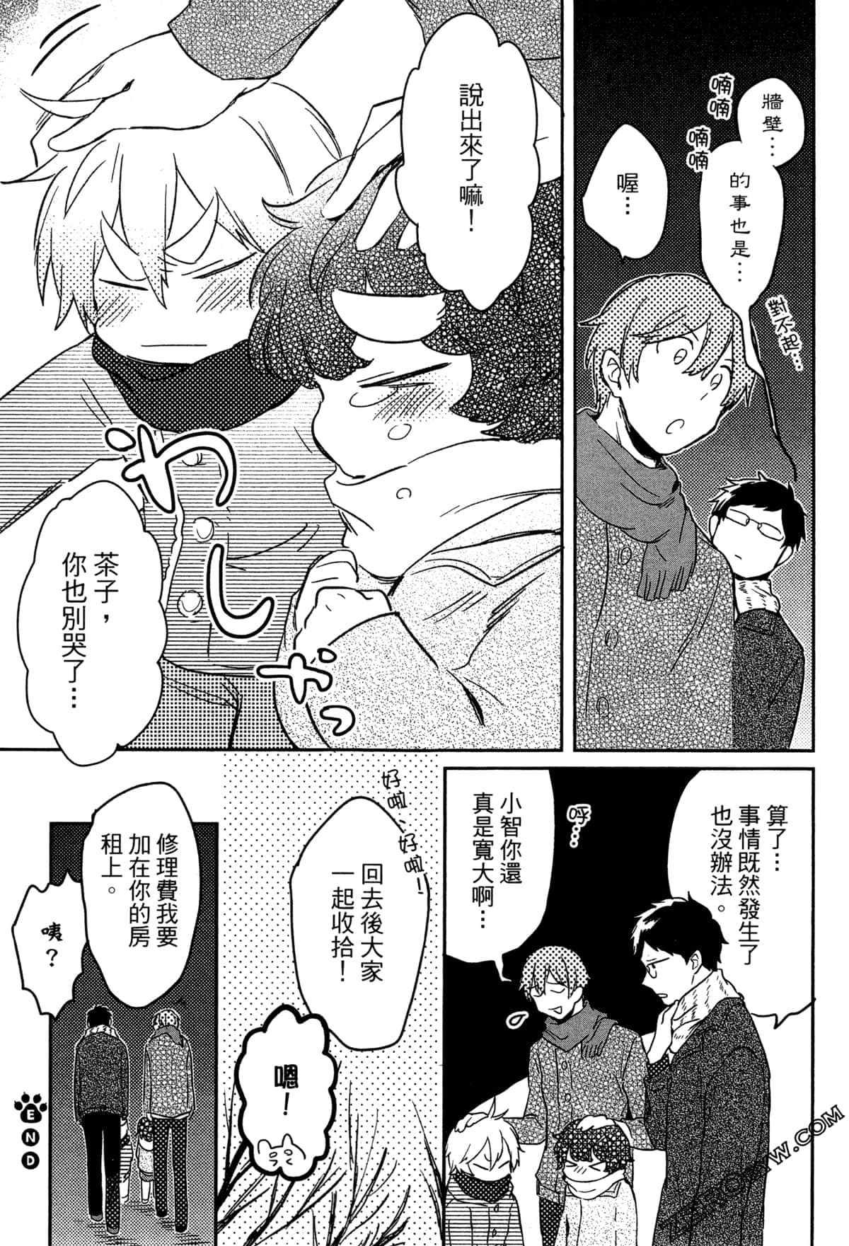 Page 126