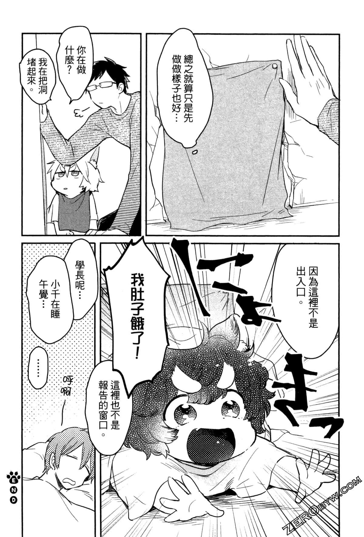 Page 129