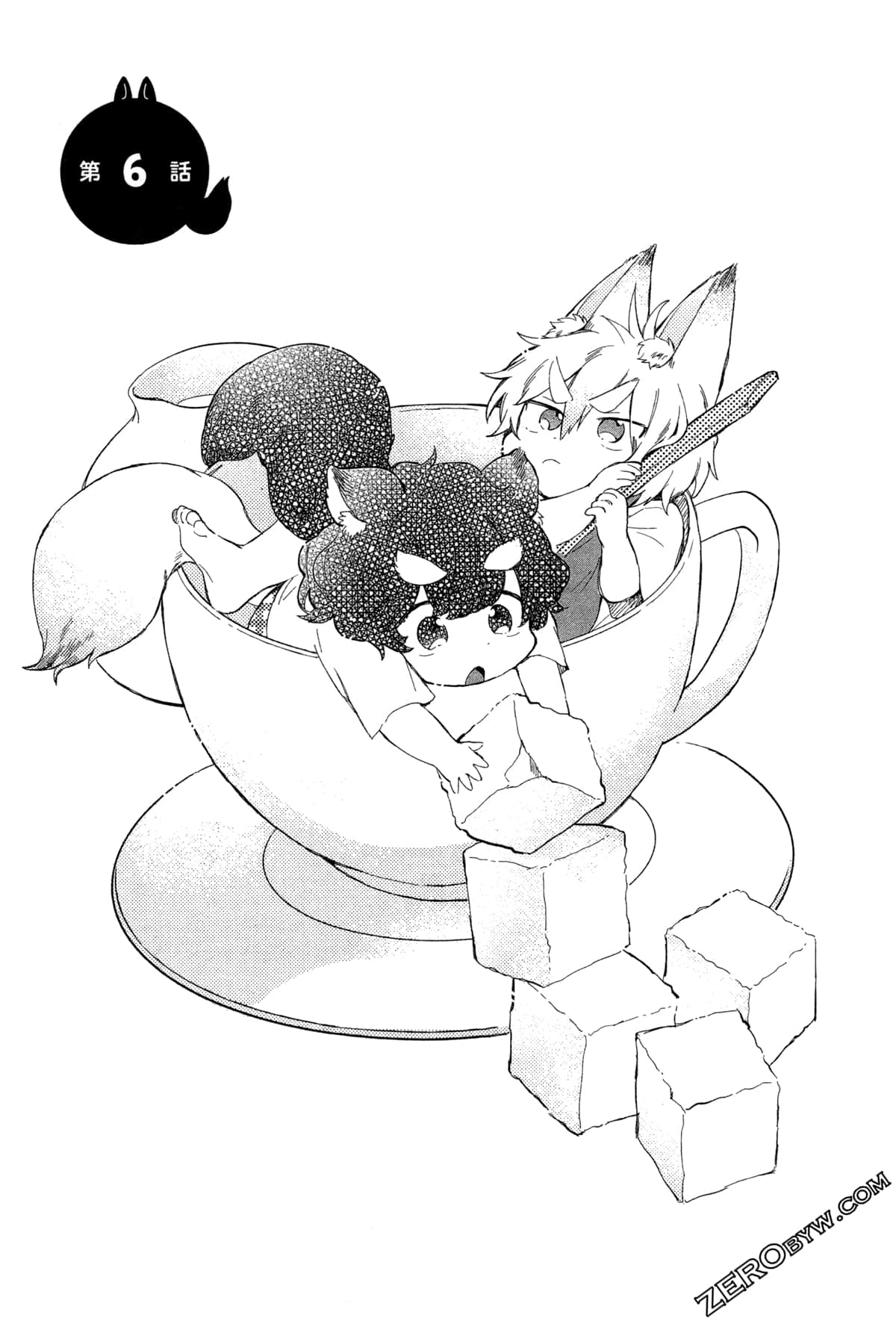 Page 130