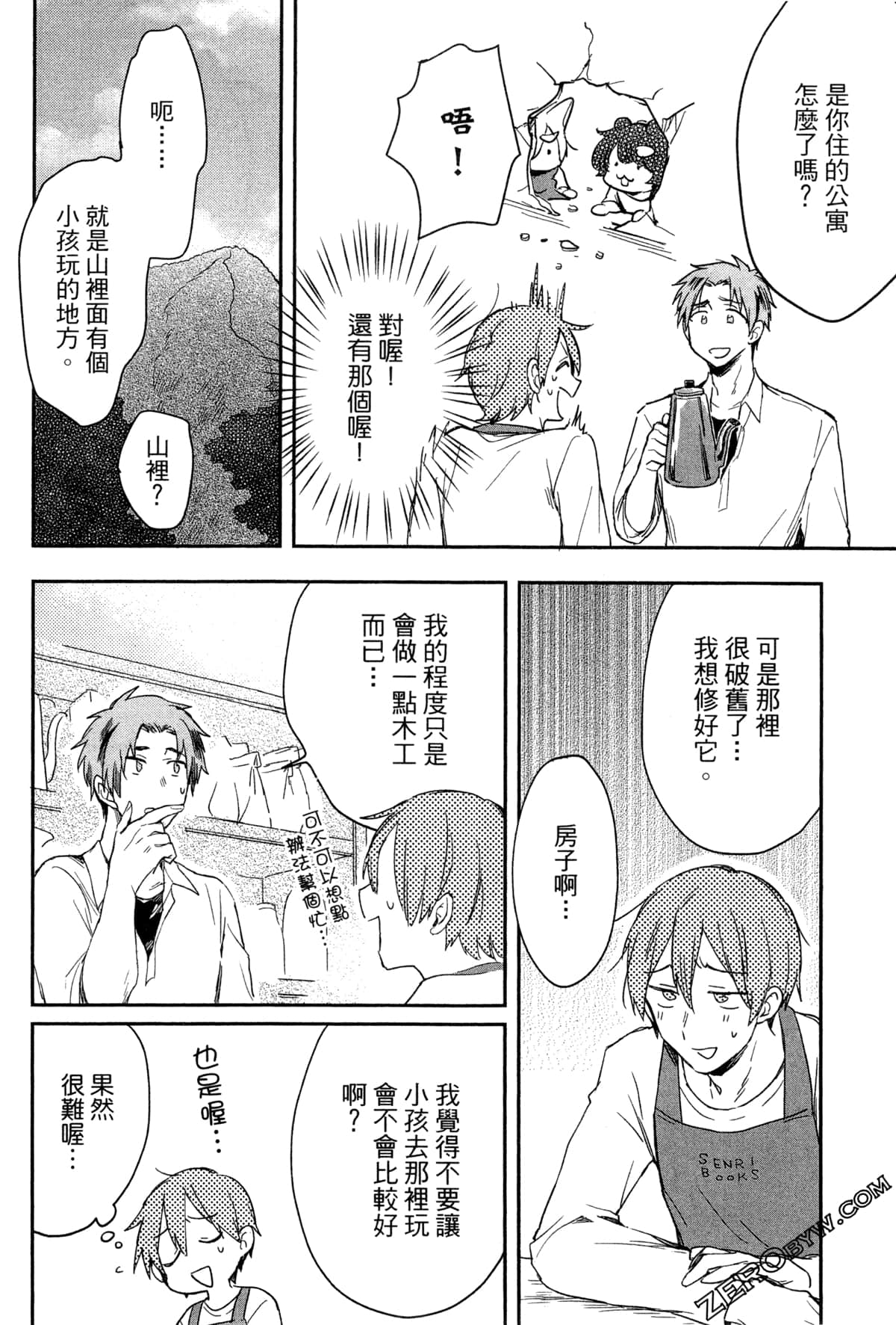 Page 133