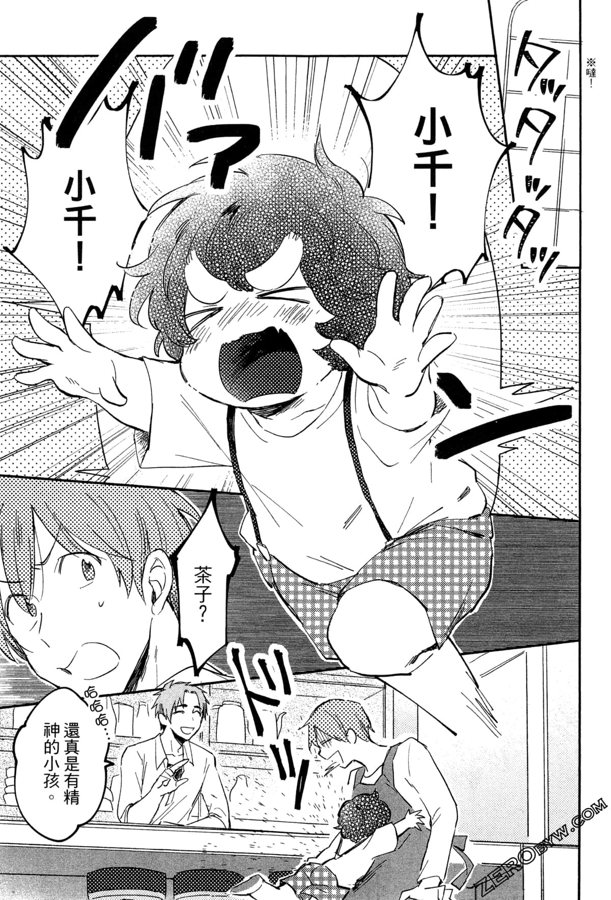 Page 134