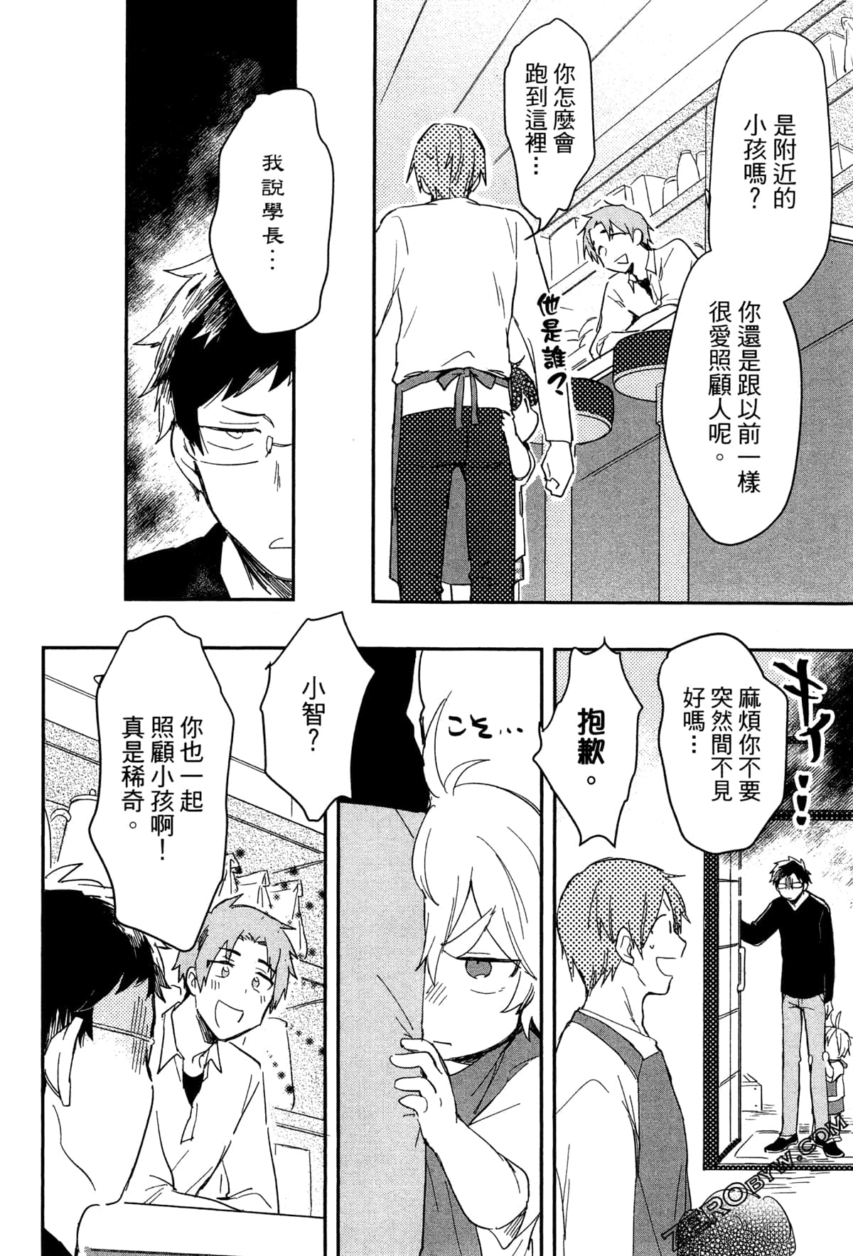 Page 135