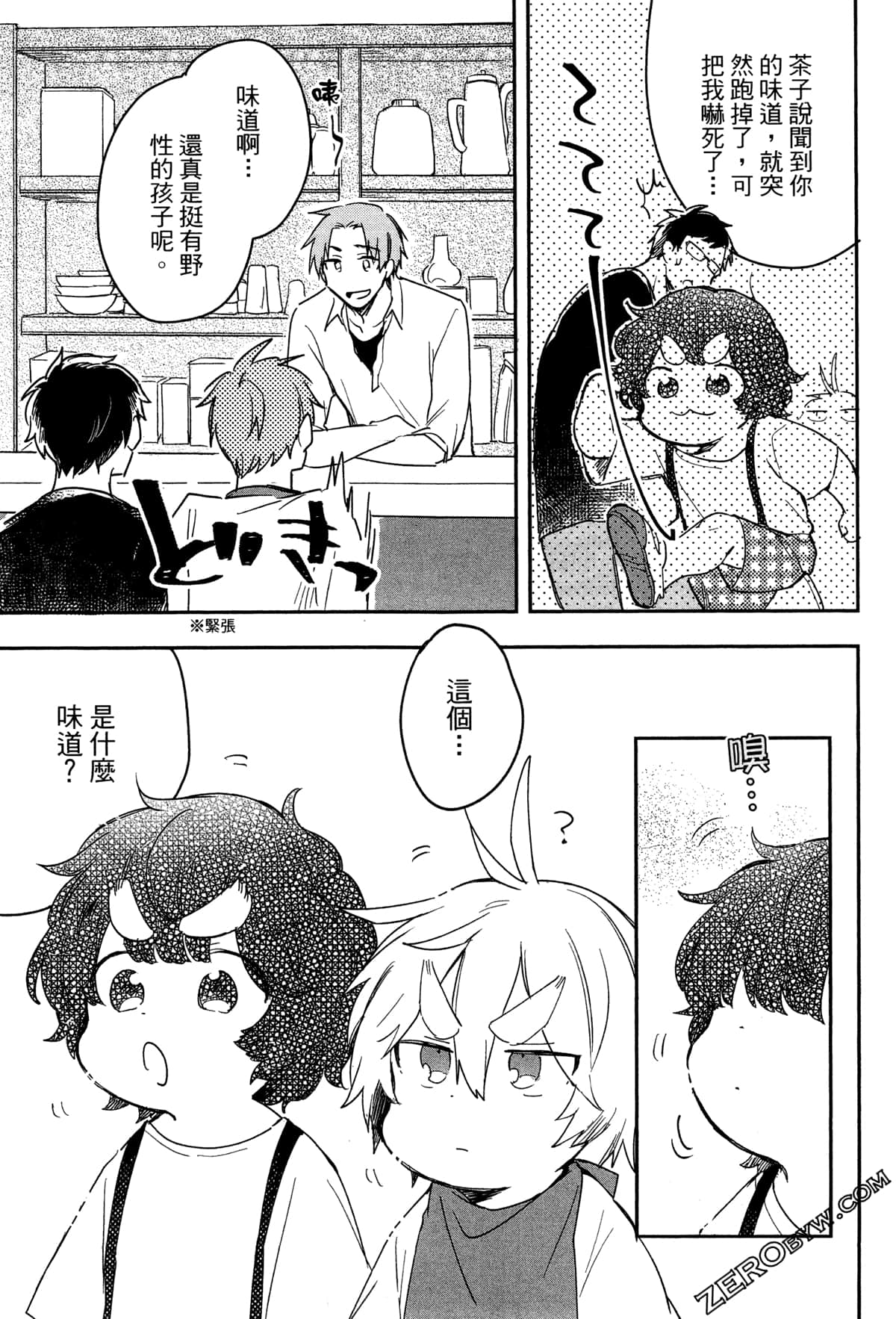 Page 136